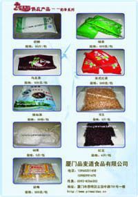 供應(yīng)品麥道手抓餅專業(yè)南平 寧德 溫州手抓餅免費(fèi)加盟技術(shù)培訓(xùn)_食品、飲料_世界工廠網(wǎng)中國(guó)產(chǎn)品信息庫(kù)