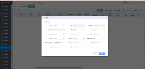 ERP沙盤模擬與數字監控系統在銷售中的戰略作用